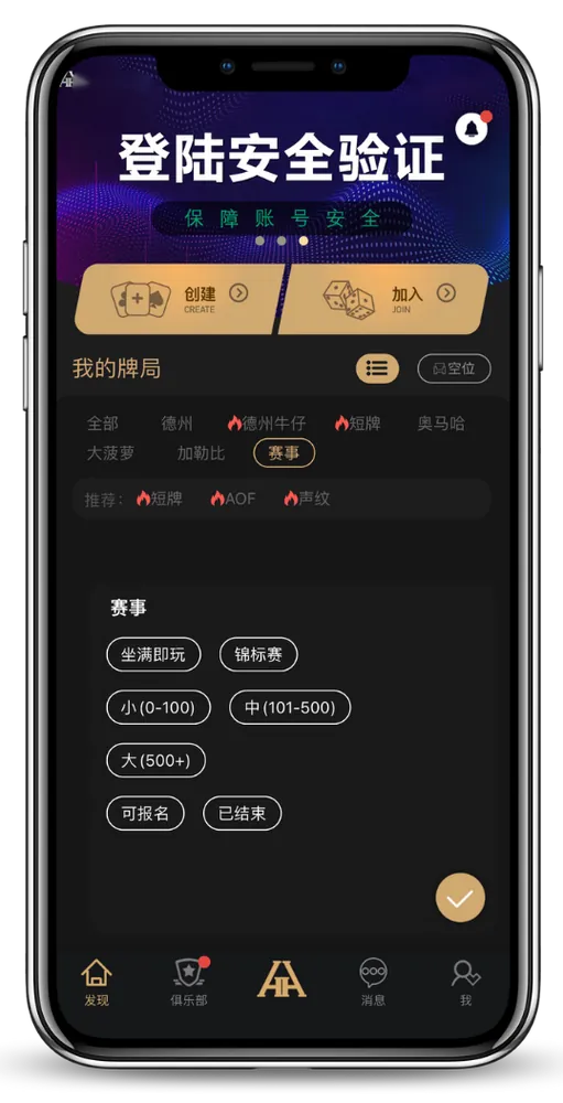 hhpoker在线